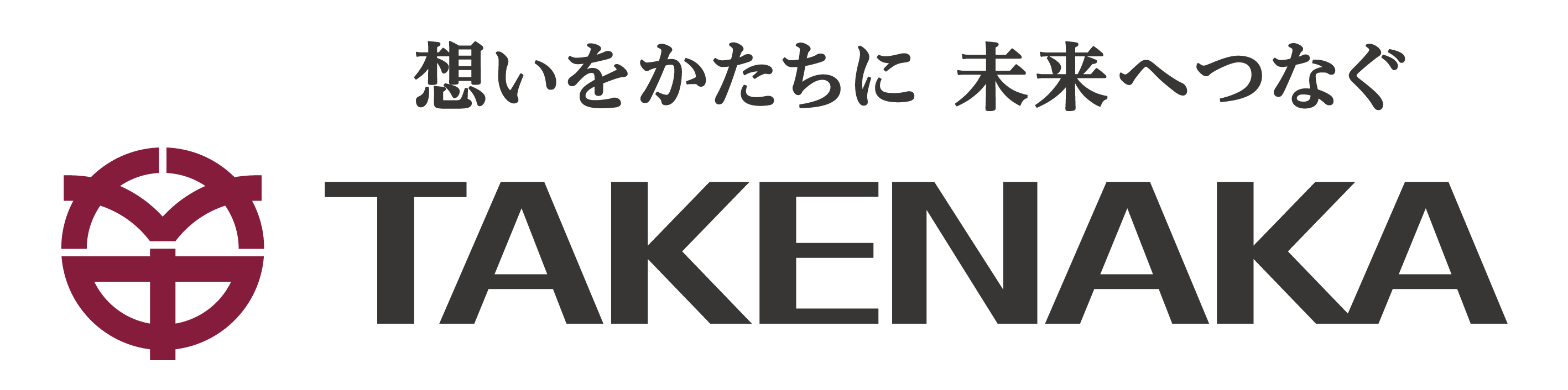 竹中